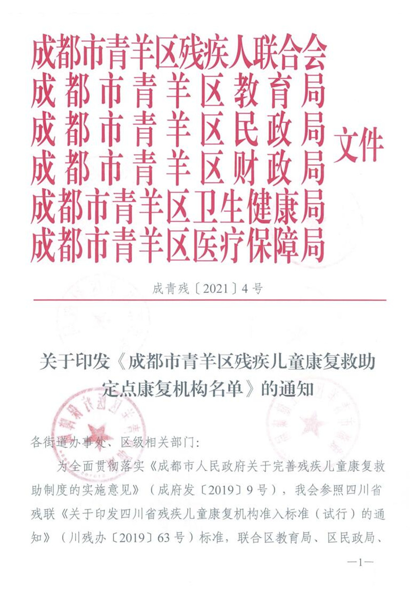 QQ截图20220114162851.jpg