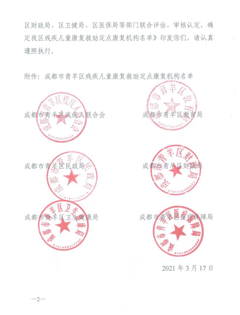 QQ截图20220114162901.jpg