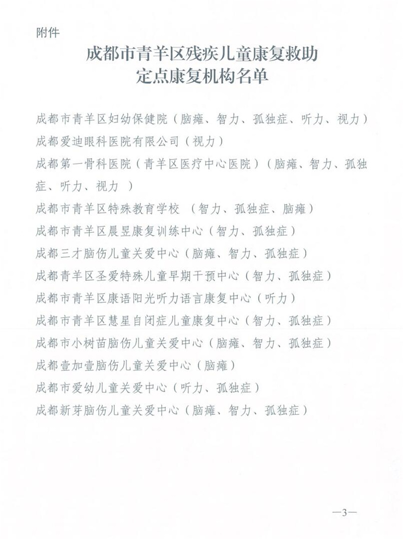 QQ截图20220114162909.jpg