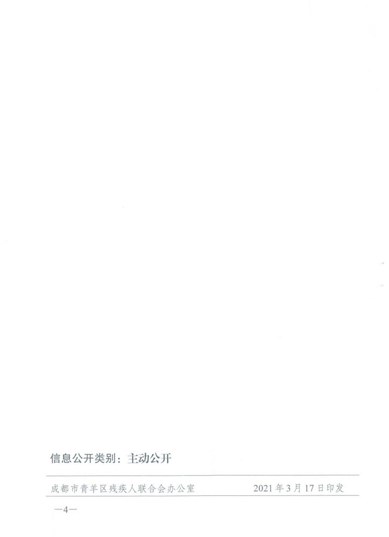 QQ截图20220114162917.jpg